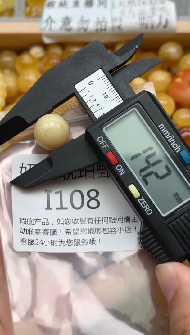 裸石蜜蜡未镶嵌蜜蜡珠子带瑕疵 假一赔万