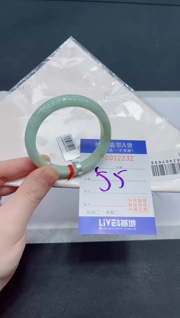 未镶嵌手镯翡翠翡翠手镯