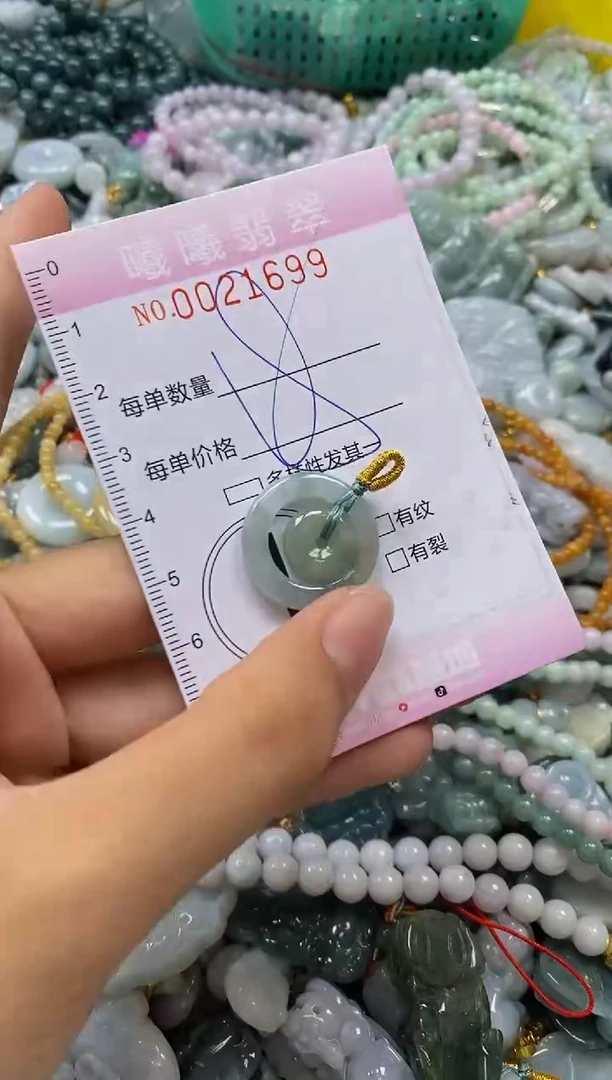 翡翠未镶嵌颈饰闪购0021699