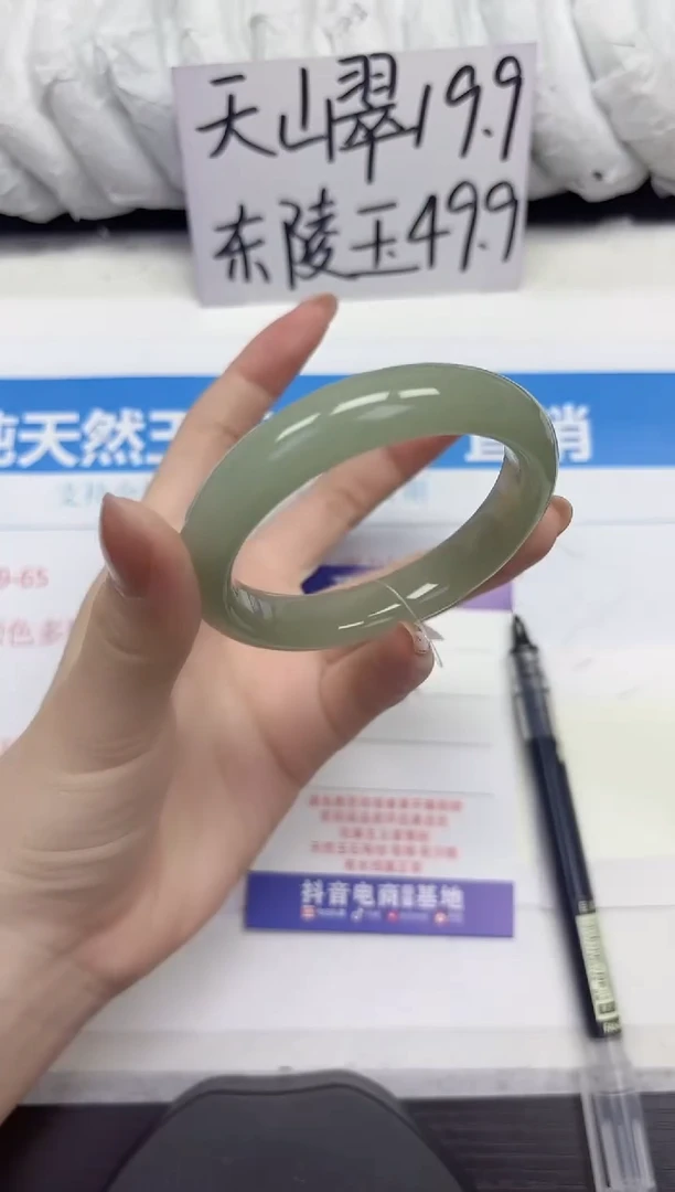 未镶嵌手镯石英质玉D154-52.53