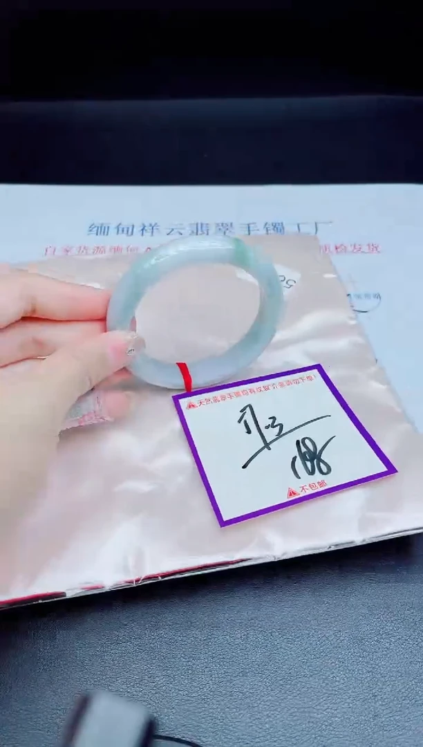 未镶嵌手镯翡翠我