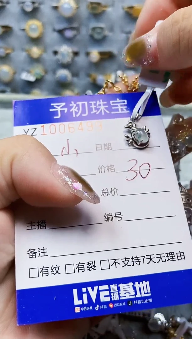 银S925镶嵌戒指翡翠小*6499