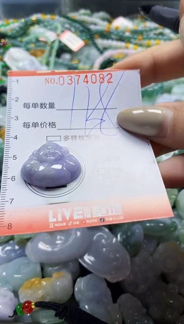 颈饰未镶嵌翡翠闪购0374082