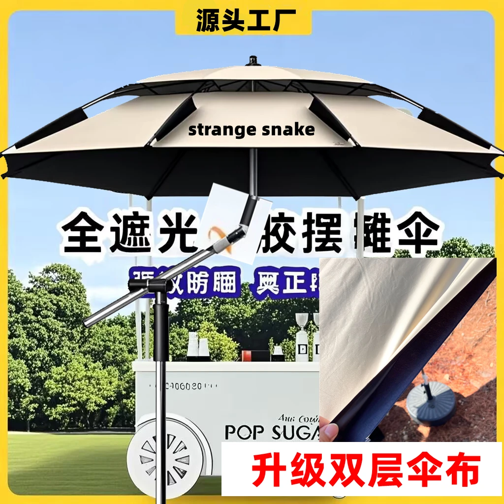 新款机械臂拐杖钓伞户外防晒防雨遮阳垂钓专用伞双层伞布钓鱼大伞