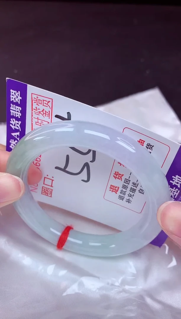 未镶嵌手镯翡翠55（48小时鉴赏期 ）