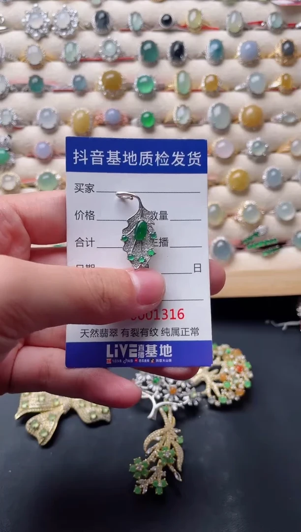 翡翠戒指银S925镶嵌.......