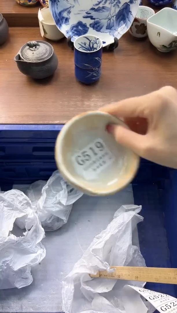 【闪购商品】瓷片----------G519