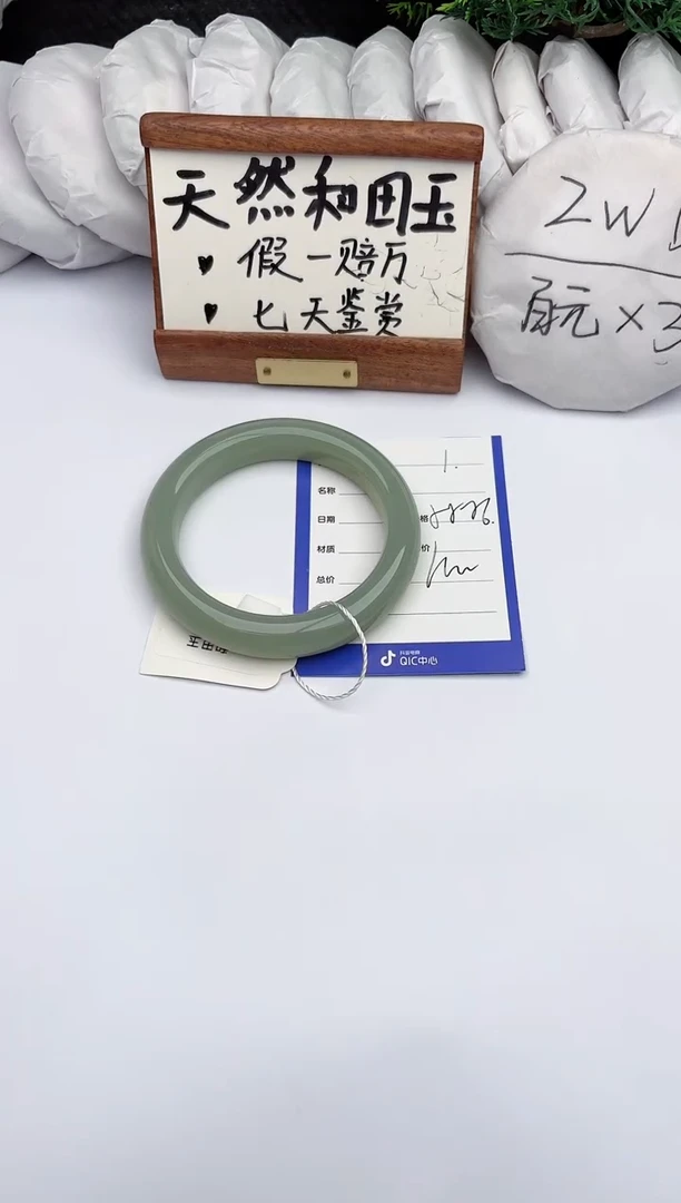 和田玉手镯未镶嵌柯沛01