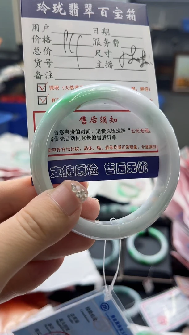 【闪购商品】翡翠手镯未镶嵌0498547123