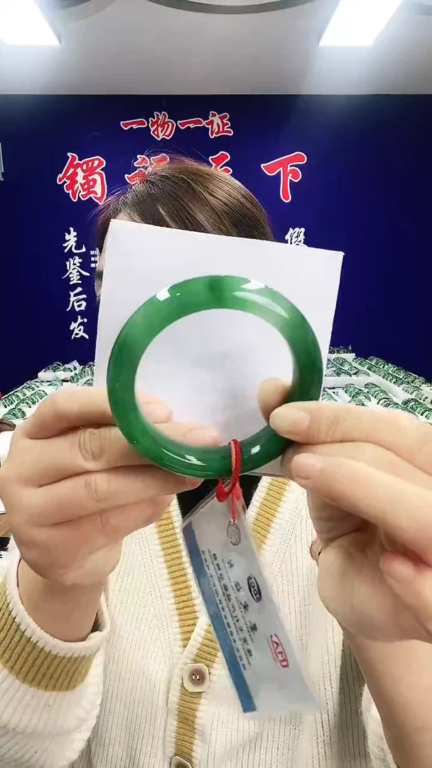 未镶嵌手镯石英质玉（非洲翠）1