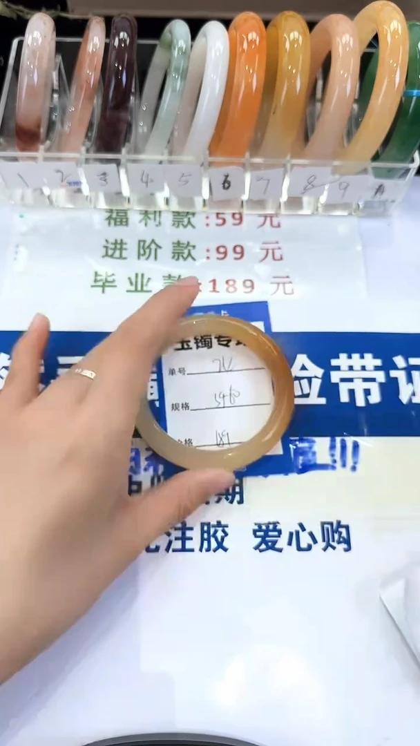 未镶嵌手镯石英质玉24