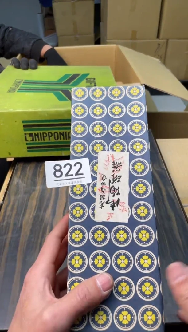 【闪购商品】啊啊啊啊啊啊啊啊822