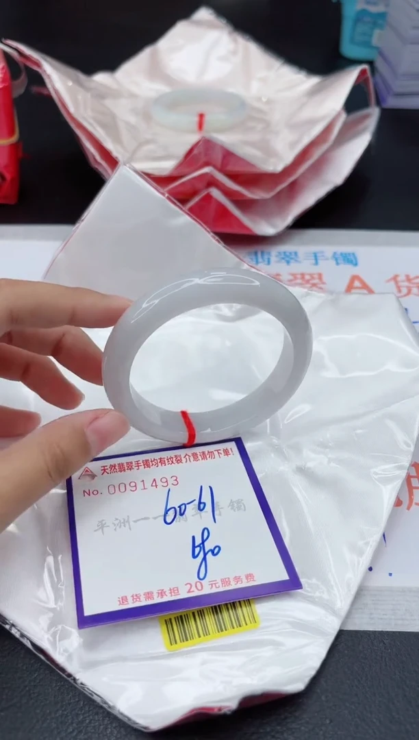 翡翠手镯未镶嵌1111111111