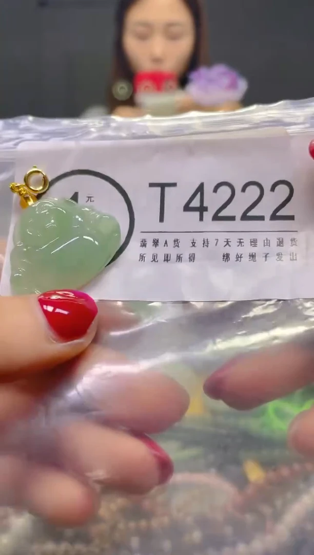 颈饰未镶嵌翡翠/T/翡翠A货，一件也是批发价