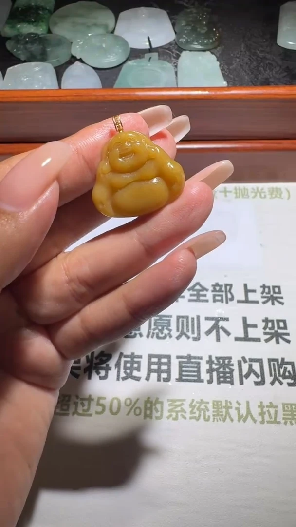 颈饰18K金镶嵌翡翠-净货-