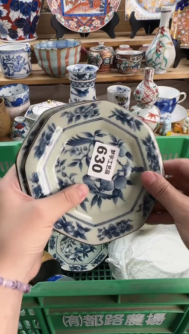 瓷片阿***面瓷器A       630
