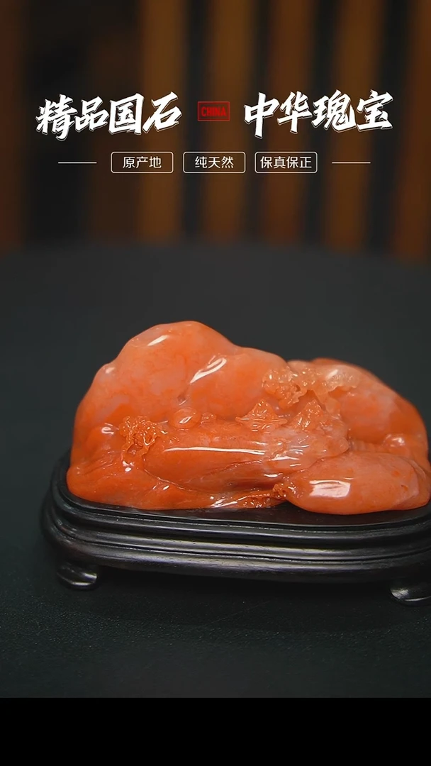 【闪购商品】寿山石高山桃花石