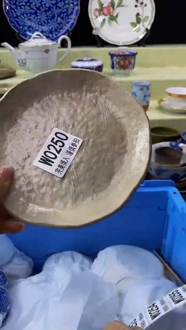 瓷片【默认微瑕】--