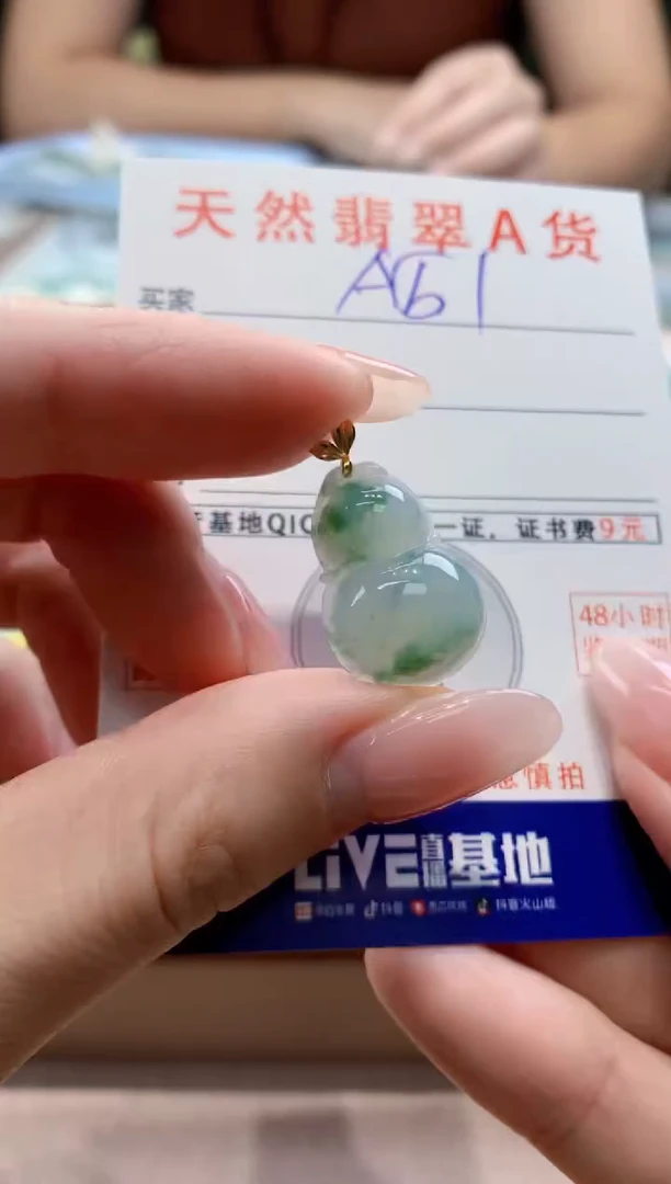 颈饰18K金镶嵌翡翠天然缅甸a货翡翠