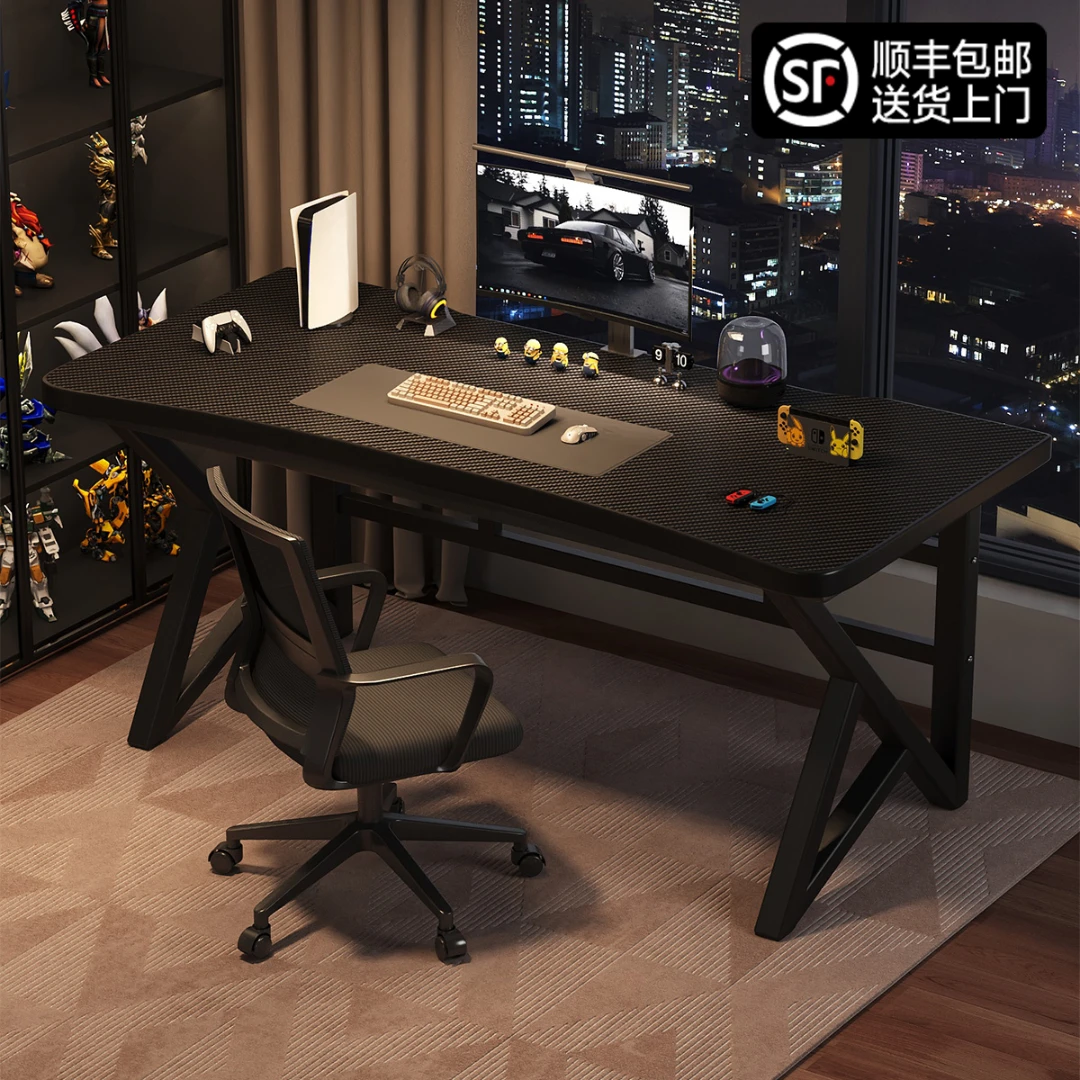 碳纤维电竞桌电脑桌家用游戏桌出租屋桌子卧室书桌学生学习办公桌