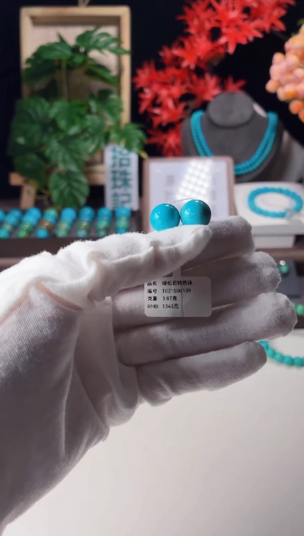 未镶嵌绿松石吊坠1