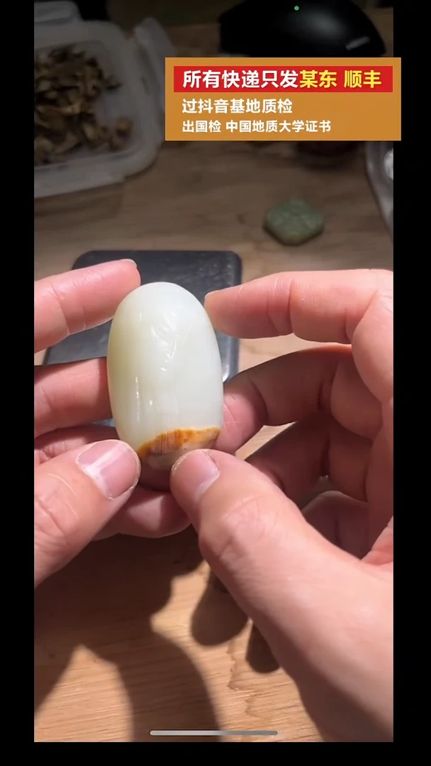 颈饰未镶嵌和田玉pz1004-82