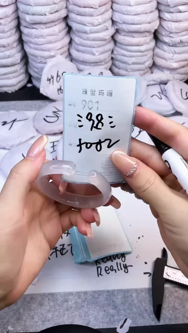 手镯玛瑙/玉髓未镶嵌901