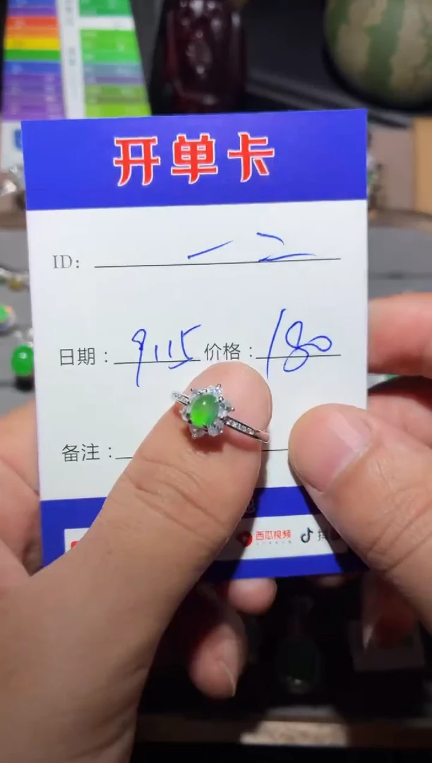 银S925镶嵌戒指翡翠一*向 一二