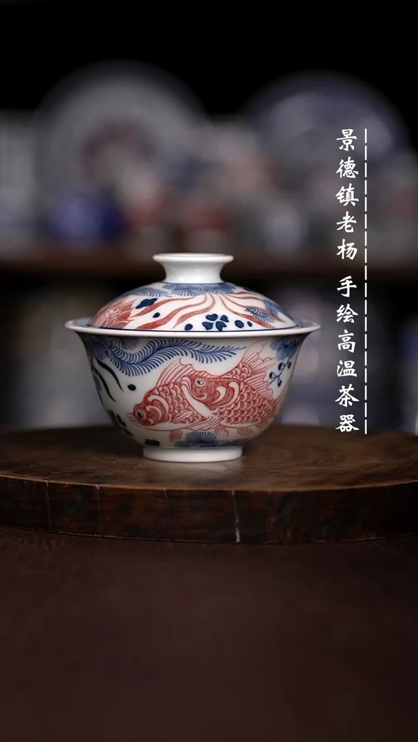 微瑕福利  现代瓷100暇