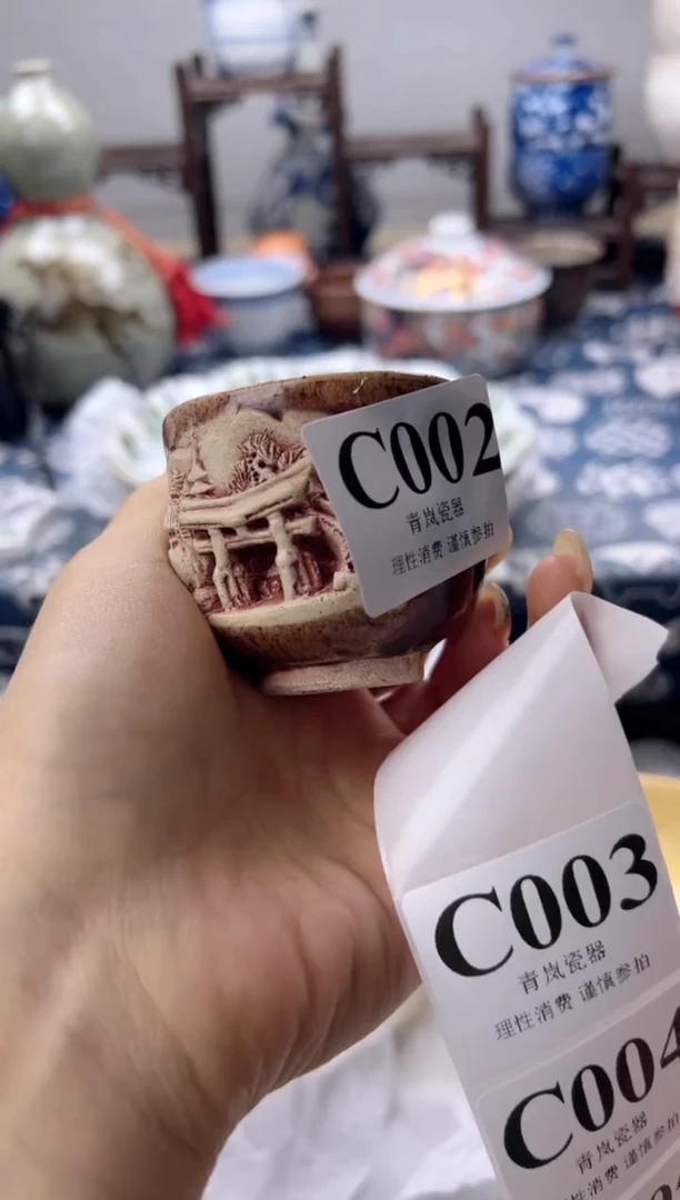 瓷片顽*    C002