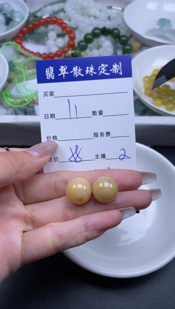颈饰未镶嵌翡翠贞城散珠批发DIY编制