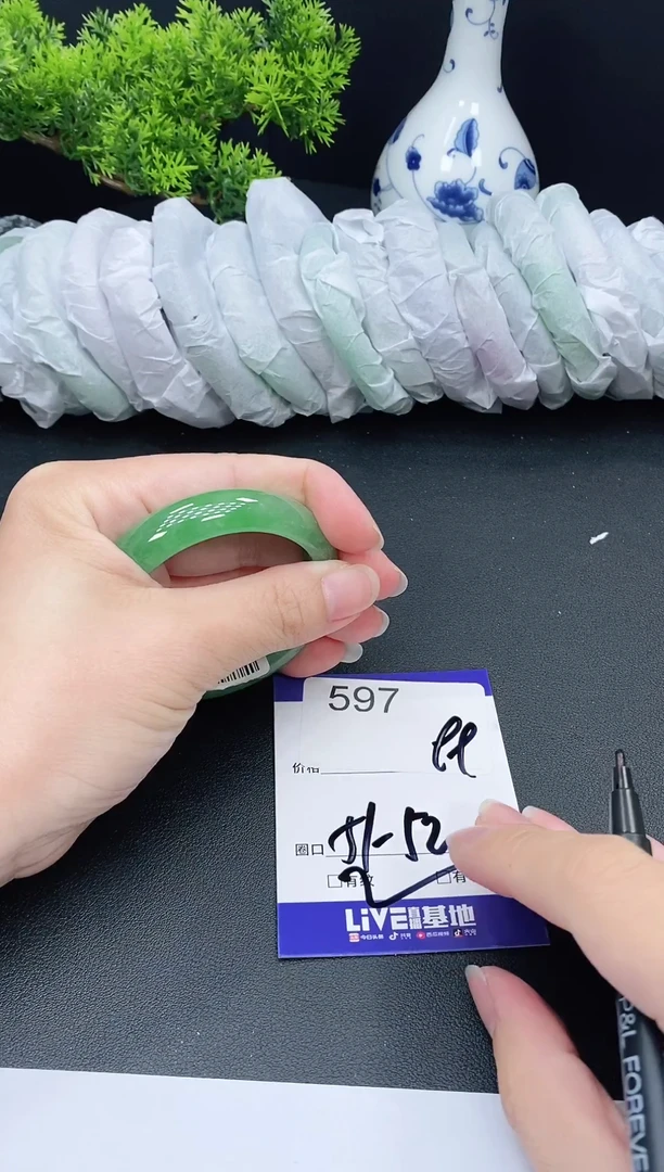 未镶嵌手镯翡翠597
