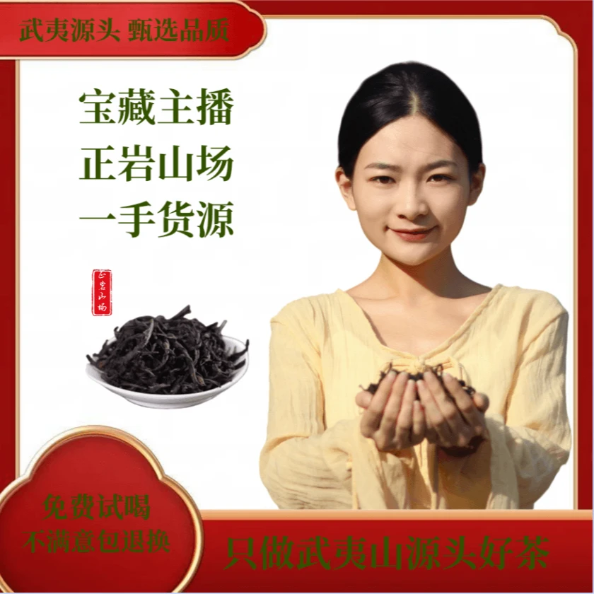 头雁仓 化州橘红雪花片