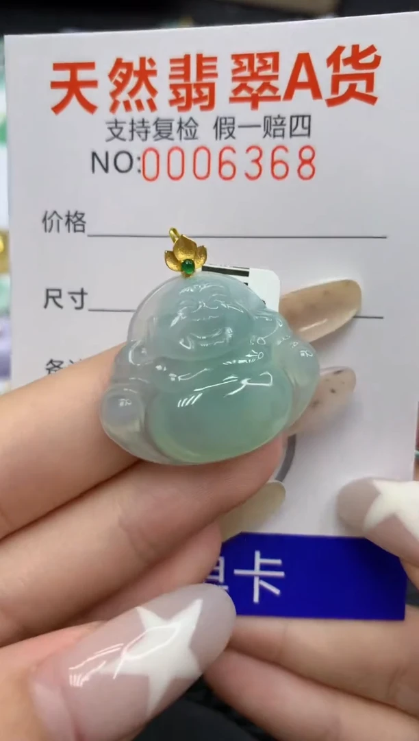 翡翠18K金镶嵌颈饰1111111111111