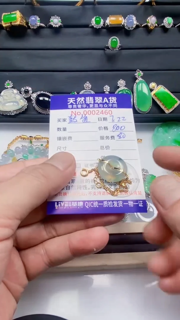 翡翠18K金镶嵌颈饰鼓迪