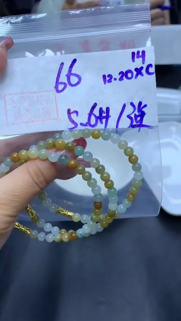 未镶嵌定制翡翠14手串5.6+66元+多样性拍一发一