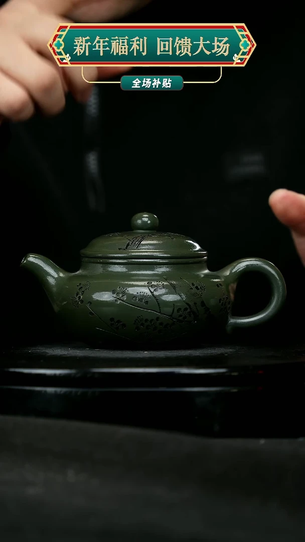 【闪购商品】宜兴原矿高端紫砂