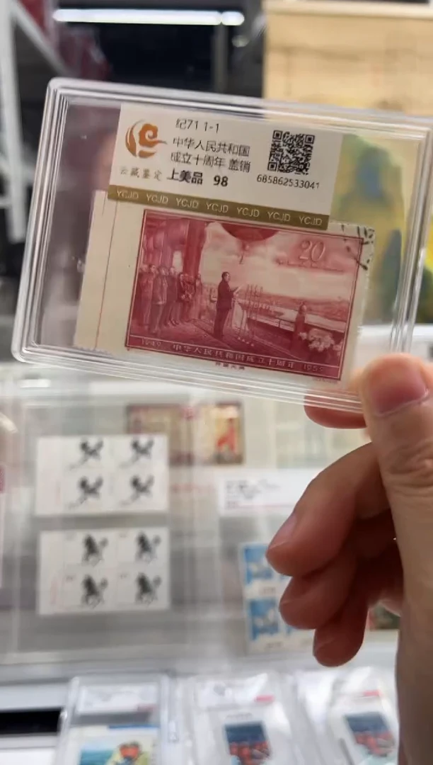 纪71 盖销带左边