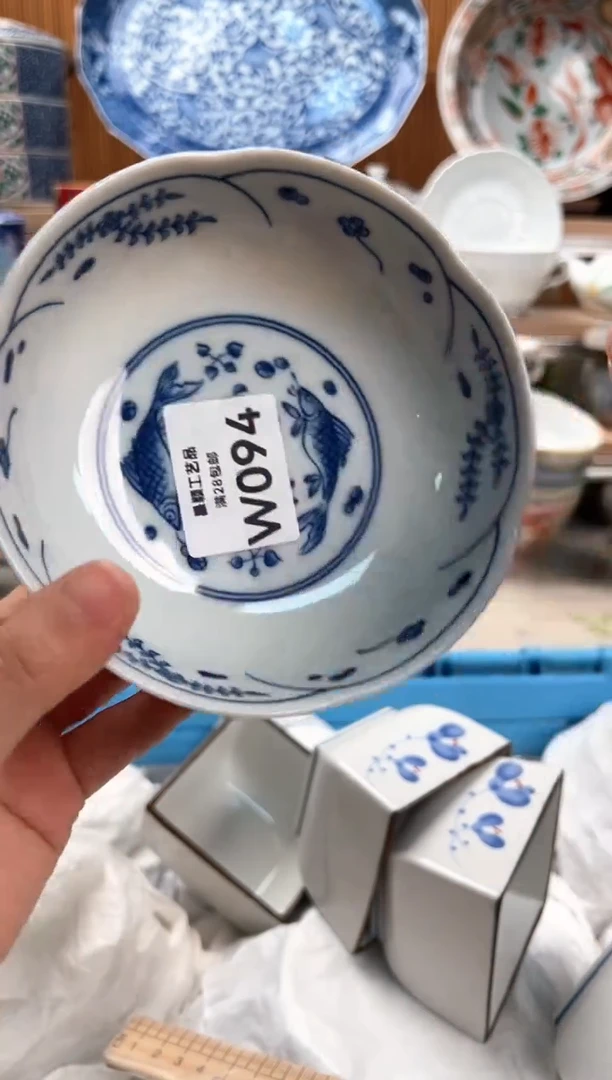 瓷片热*094W满28包邮 不满找客服延迟发货