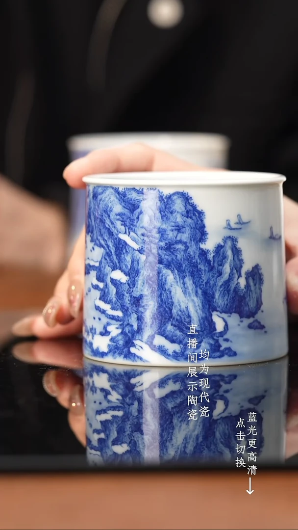 杯九本造物青花威士忌