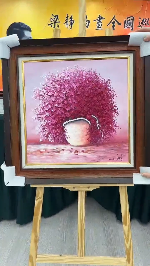 油画梁静-50x50-花瓶-带框