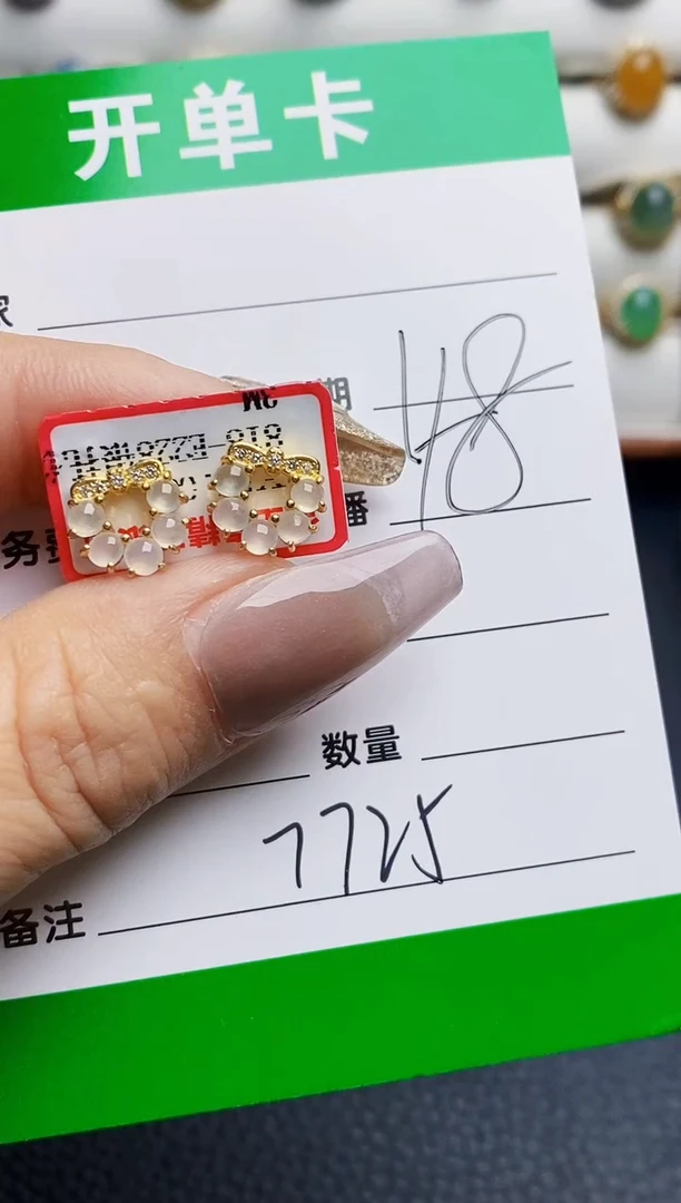 银S925镶嵌戒指翡翠7725
