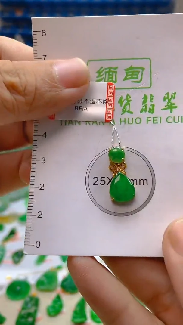 颈饰18K金镶嵌翡翠新号开播 全场乱卖