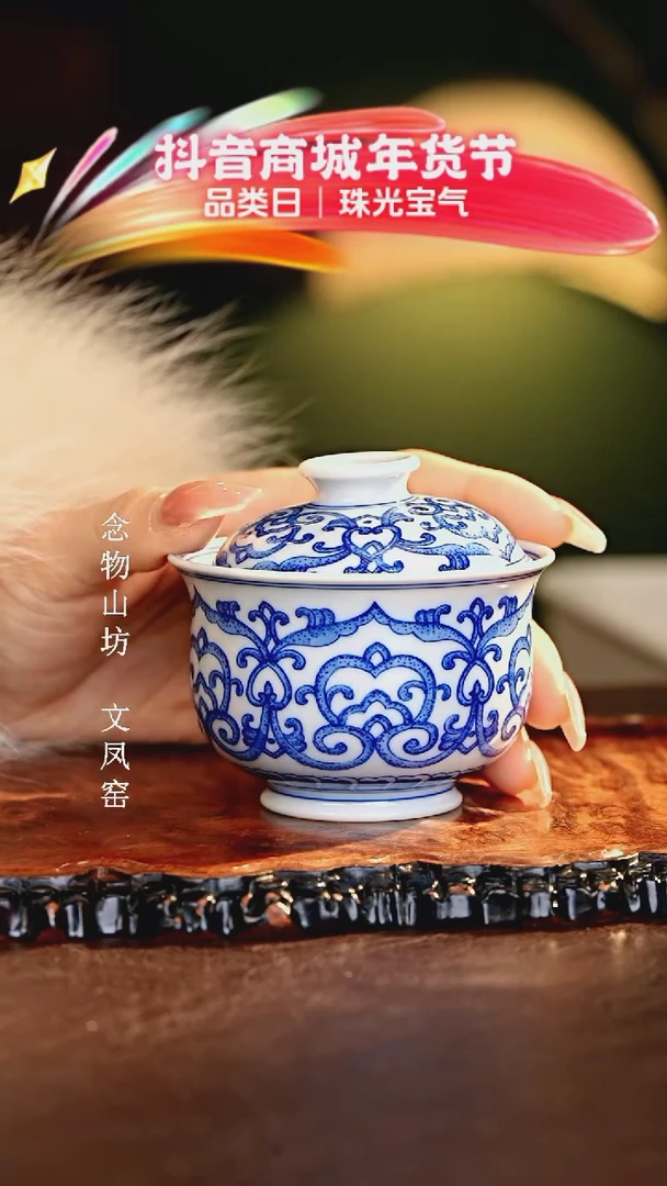 【闪购商品】瓷片...............