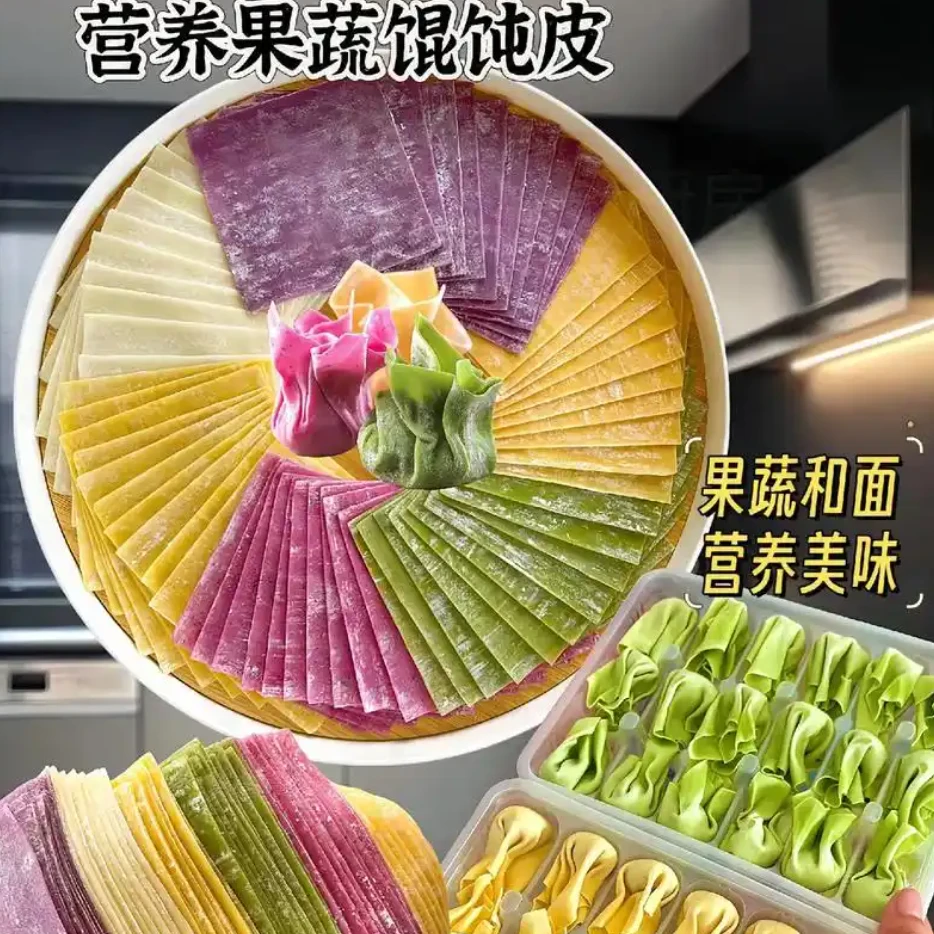 虾仁鲜肉混沌（菠菜皮，绿色皮）20个360g