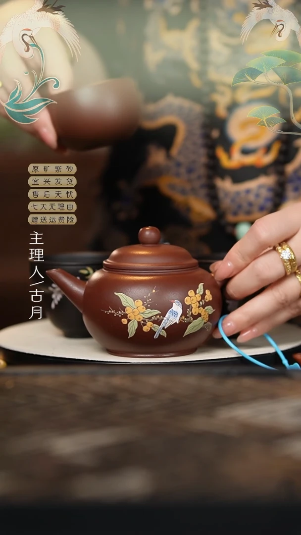 W447紫泥“连理枝”水平230cc
