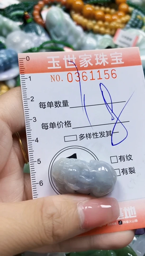 颈饰未镶嵌翡翠翡翠闪购Y0361156