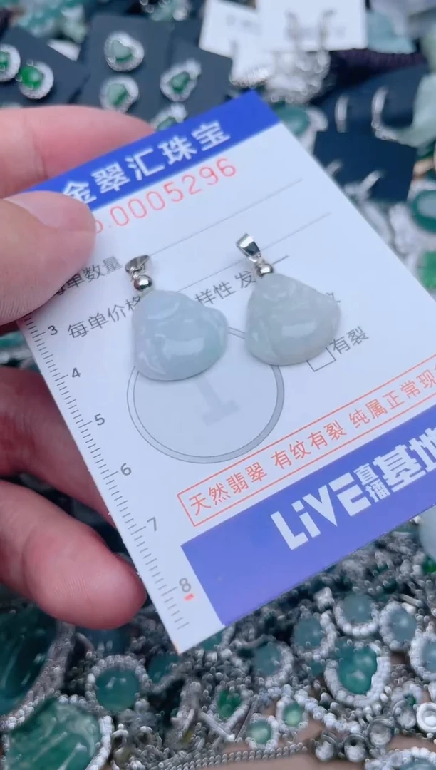 翡翠未镶嵌颈饰5296......1