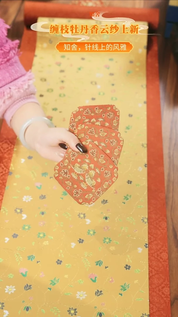 方形杯垫3片············