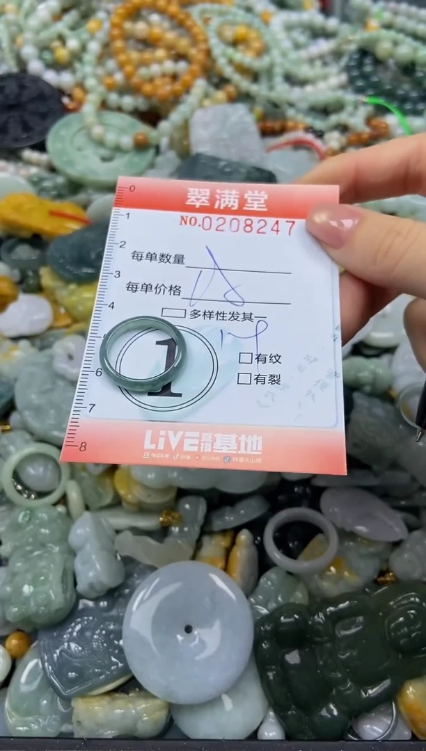 颈饰未镶嵌翡翠闪购0208247